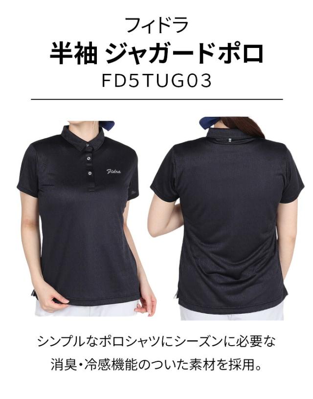 FIDRAのFとRを組み合わせたデザインタイポを同系色で編み上げたジャガード。<br>シーズンに必要な消臭・冷感機能のついた素材を採用。</br>