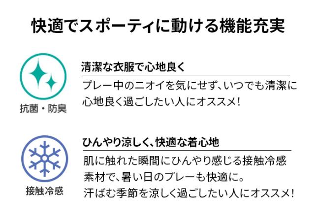FIDRAのFとRを組み合わせたデザインタイポを同系色で編み上げたジャガード。<br>シーズンに必要な消臭・冷感機能のついた素材を採用。</br>