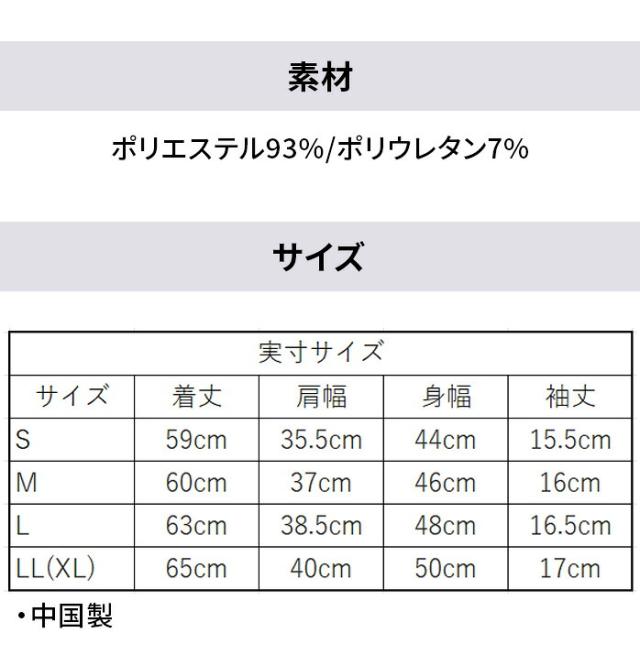 FIDRAのFとRを組み合わせたデザインタイポを同系色で編み上げたジャガード。<br>シーズンに必要な消臭・冷感機能のついた素材を採用。</br>