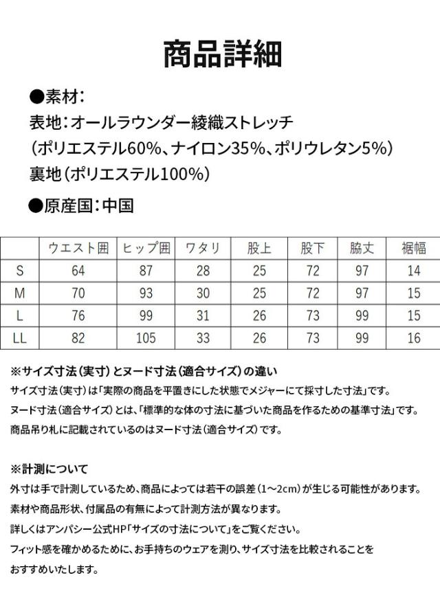 アンパシーAFS5015E