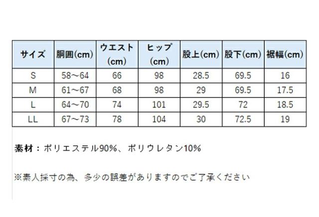 クランク レディース パンツ