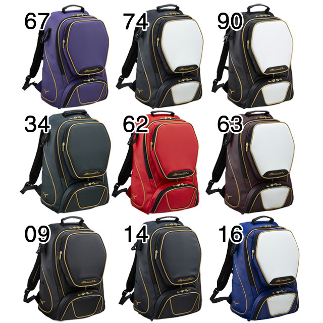ミズノ】 野球 かばん バッグ バックパック 約40L ミズノプロ