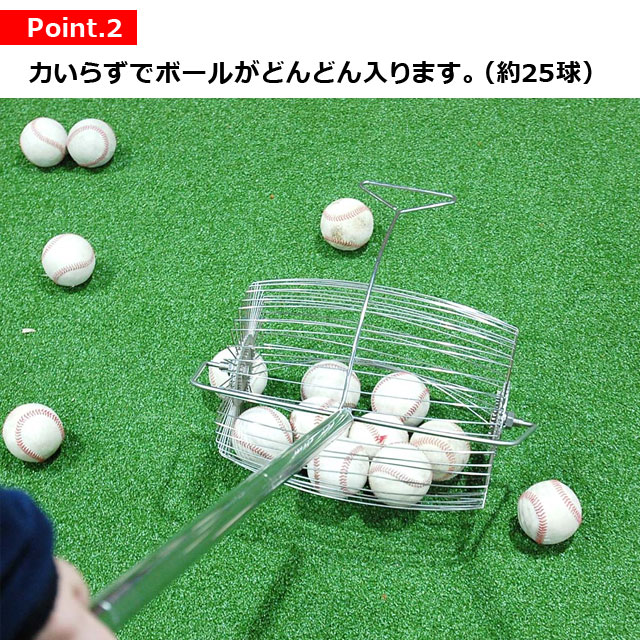 フィールドフォース ボール拾いトンボ 野球 備品 部活 チーム 球拾い 超軽量 FBHT-127 fbht-127-05.jpg