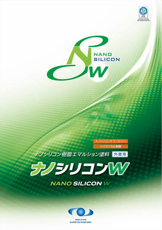 ナノシリコンW 3色 4kg【メーカー直送便/代引不可】水谷ペイント 内外壁用 塗料｜au PAY マーケット