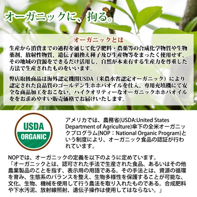 オーガニック ゴールデン生ホホバオイル 大容量 業務用 25kg 29.06L Prost Luxury Oil キャリアオイル 精油 植物