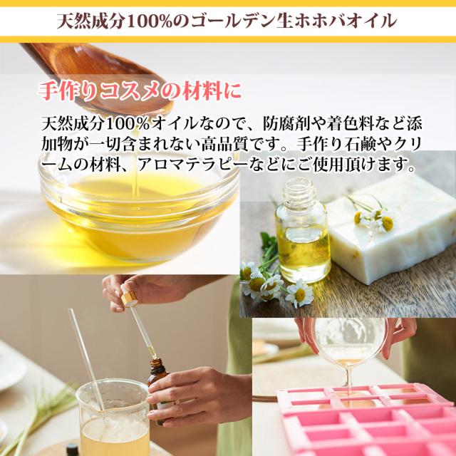 オーガニック ゴールデン生ホホバオイル 大容量 業務用 25kg 29.06L Prost Luxury Oil キャリアオイル 精油 植物