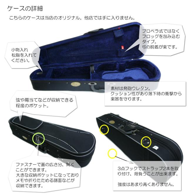 数量限定価格 調整後出荷 初心者向け Sv180bc サイズ1 2 9点セット Stentor ステンター バイオリン バイオリン Revuemusicaleoicrm Org