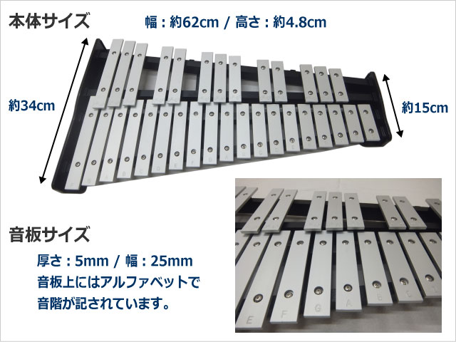 Pearl パール グロッケン 鉄琴 曲集セット スタンド ケース付き 32音 Pk 900cbの通販はau Wowma ワウマ 楽器のことならメリーネット 商品ロットナンバー