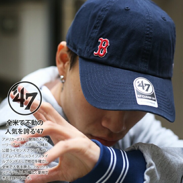 47 キャップ レッドソックス ローキャップ メンズ レディース 春夏秋冬用 紺 MLB Red Sox B ロゴ 47brand フォーティセブン  帽子 cap ぼの通販はau PAY マーケット 本格派大人のB系 XL  零 ZERO au PAY マーケット－通販サイト