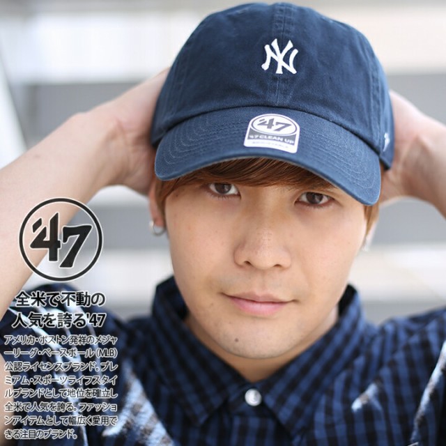 47 キャップ ニューヨークヤンキース メンズ レディース 全8色 MLB ヤンキース NY ロゴ 47brand フォーティセブン CLEAN UP 帽子  cap ロの通販はau PAY マーケット 本格派大人のB系 XL  零 ZERO au PAY マーケット－通販サイト