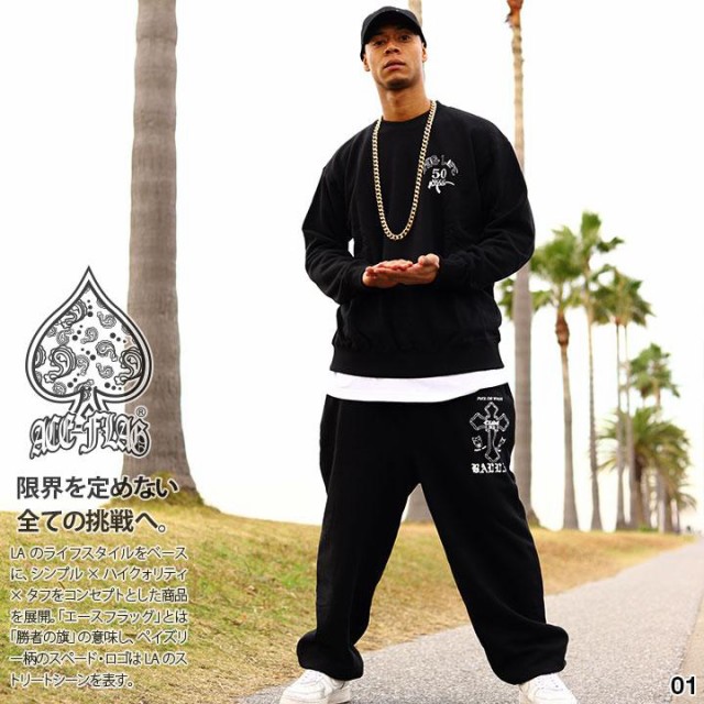 楽天市場】ACE FLAG スウェットパンツ 裏パイル メンズ 黒