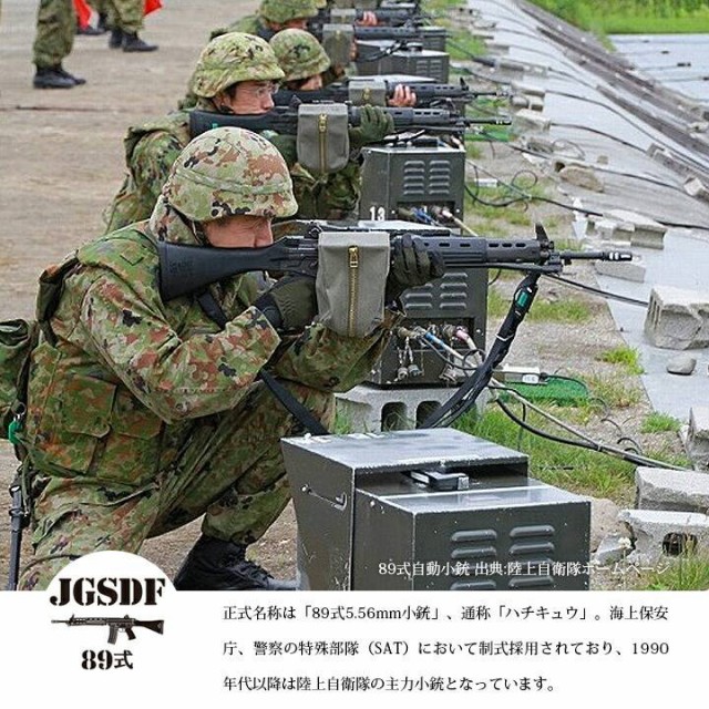 第21回 本誌独占、これが陸上自衛隊の新小銃・20式小銃のルーツ