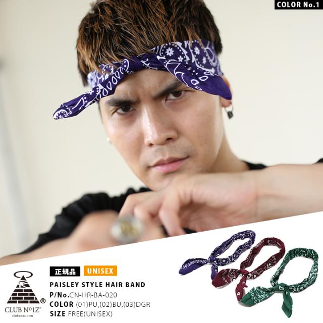 CLUB NO1Z ヘアバンド 全3色 クラブノイズ ヘアーバンド ヘッド