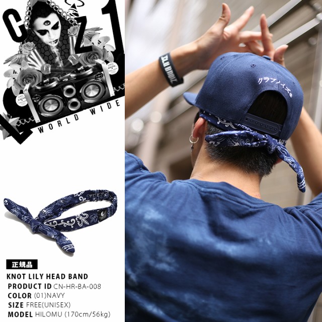 CLUB NO1Z ヘアバンド メンズ レディース 紺 クラブノイズ