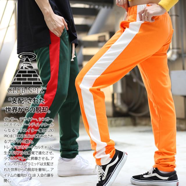 ジャージ下 121213033_1.jpg