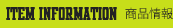 Item Information - 商品情報