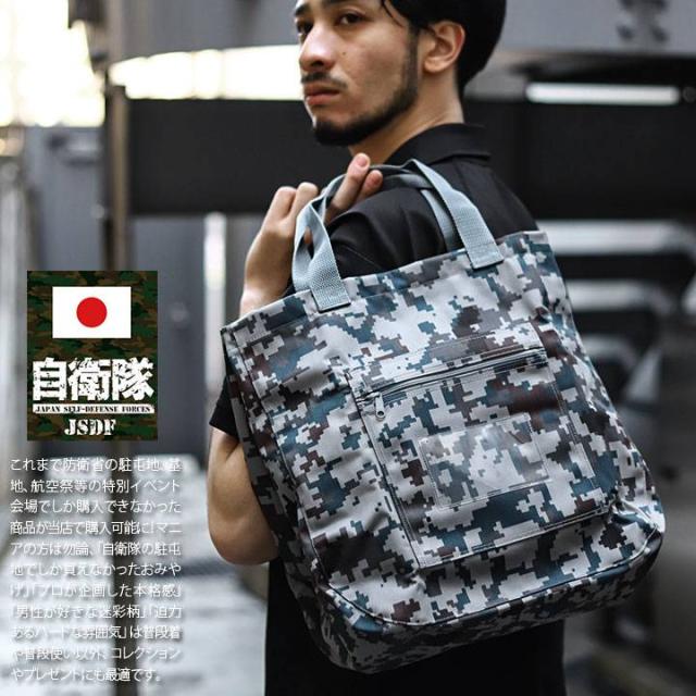 サバゲー用迷彩ナイロンバッグ 迷彩サバゲー用バッグ サバゲー用迷彩ナイロンバッグ サバゲー用