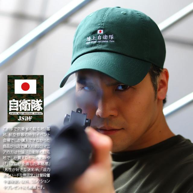 J.cm　陸自ナイトキャップ 930021394_1.jpg