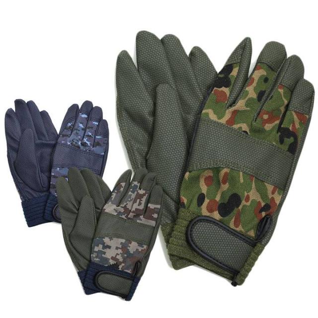 自衛隊 グッズ 手袋 グローブ 作業用手袋 メンズ 春夏秋冬用 全3色