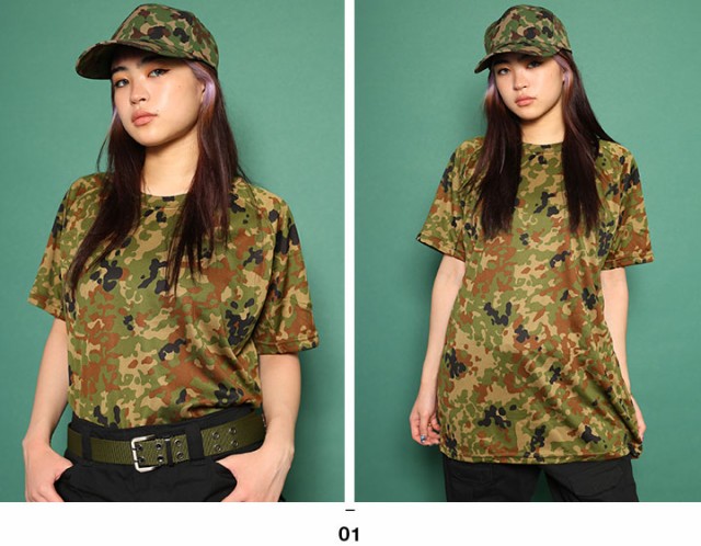 陸上自衛隊 迷彩ソフトシェルジャケット《PX品・新品自衛隊JGSDF