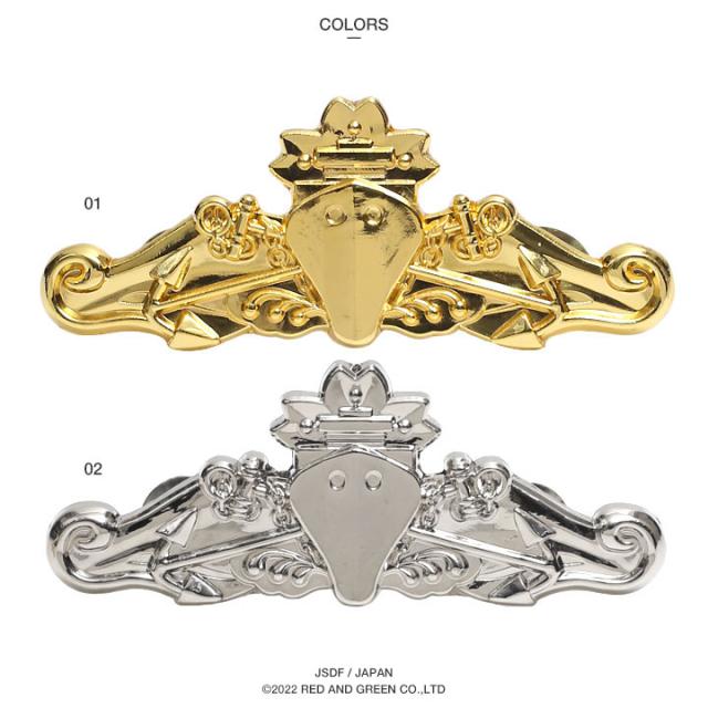 海上自衛隊　艦艇　ピンバッチセット　まとめうり 自衛隊 グッズ 海上自衛隊 艦艇 護衛艦 水上艦艇 徽章 ピンバッジ