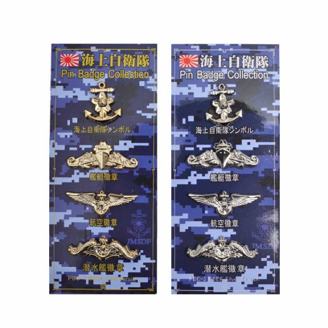 Amazon.co.jp: レディースミッションNo.5 海上自衛隊 鶴見3等海