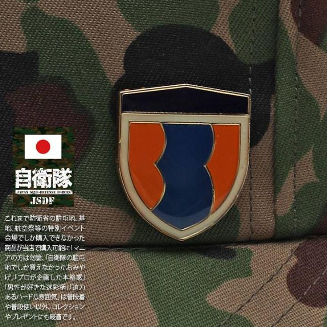 【限定品】陸上自衛隊 ピンバッジ（３陸佐） 楽天市場】自衛隊 グッズ 陸上自衛隊 陸上幕僚監部 陸幕 りく