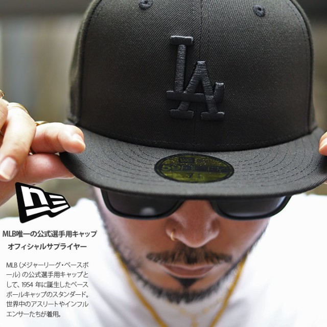 ドジャース 公式 LA キャップ 黒 コーデ ニューエラ NEW ERA メンズ 春