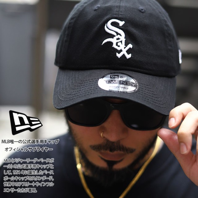 ニューエラ NEW ERA キャップ シカゴ ホワイトソックス メンズ 黒