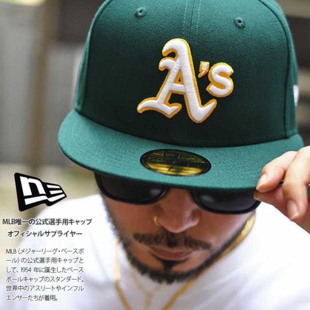 ニューエラ NEW ERA キャップ オークランド アスレチックス メンズ 春