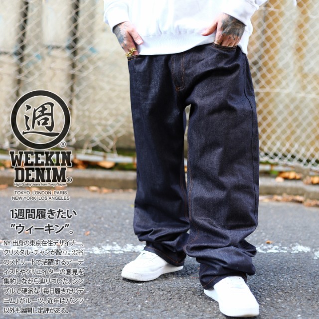 WEEKIN DENIM パンツ デニム ジーンズ メンズ ノンウォッシュ 春夏