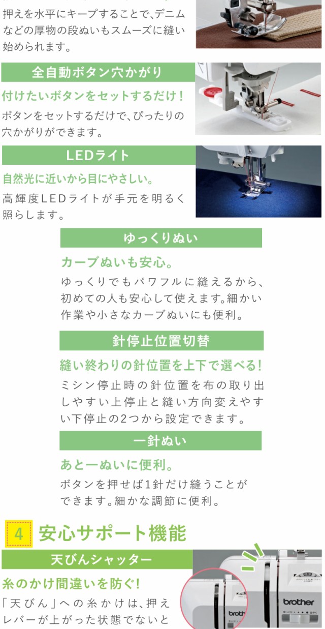 ミシン ブラザー 文字縫い 初心者 Nb 1000 通販 代引手数料無料 コンピュータミシン Nb1000 ポイント Dogexhibitor Com