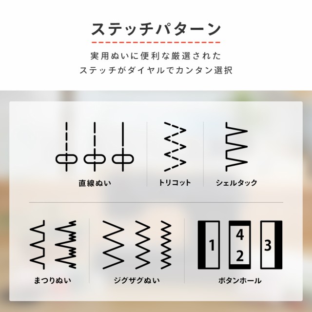 JANOME(ジャノメ) 電動ミシン 黒 JN508DX-2B JN-508DX-2B フット