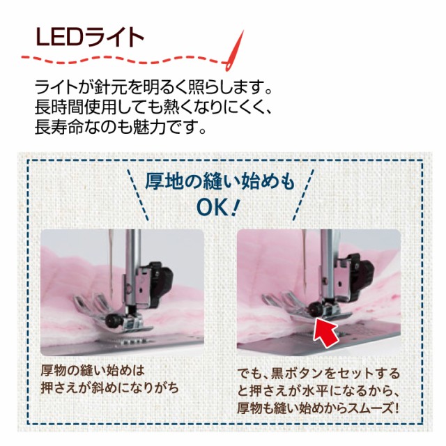 ジャノメ ミシン 本体 初心者 コンピュータミシン ジャノメミシン JY