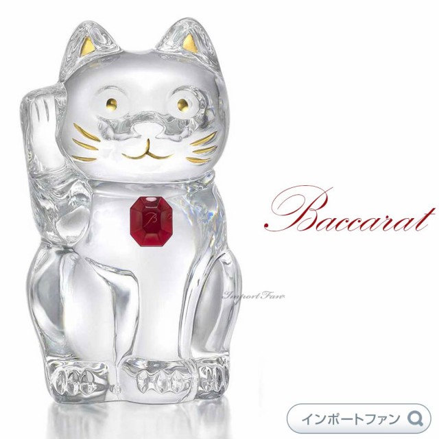 販売新品同様！ バカラ 猫 キャット オブジェ 置物 Baccarat 置物