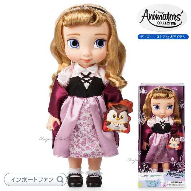 プーリップ ピーターパン(ディズニー)未開封 ディズニーグッズ・ドール