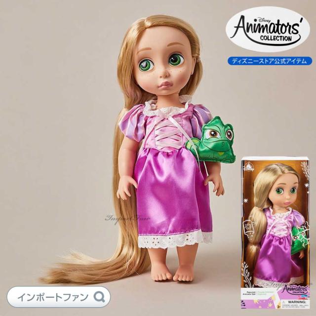 ディズニー アニメーターズ コレクション ドール ラプンツェル 16 