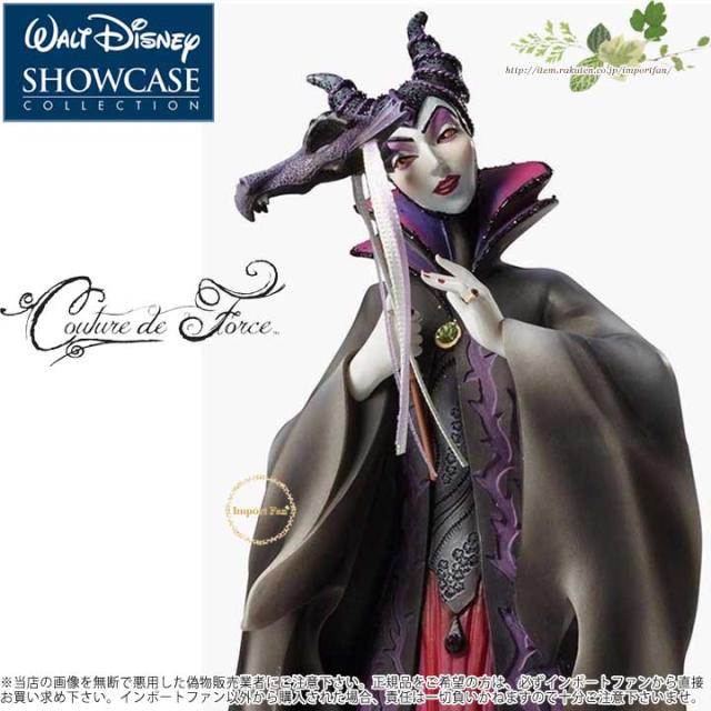 殿堂 Masquer Disney ディズニー 眠れる森の美女 マレフィセント 魔女 フォース デ クチュール コレクション ショーケース ディズニー その他インテリア小物 置物 Revuemusicaleoicrm Org