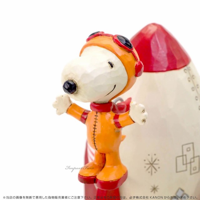 HOT本物保証 ジムショア 6005948 Snoopy Astronaut Peanuts JimShore の通販はau PAY マーケット - Import Fan｜商品ロットナンバー：437477872 スヌーピー 宇宙飛行士 ロケット ピーナッツ 大得価特価