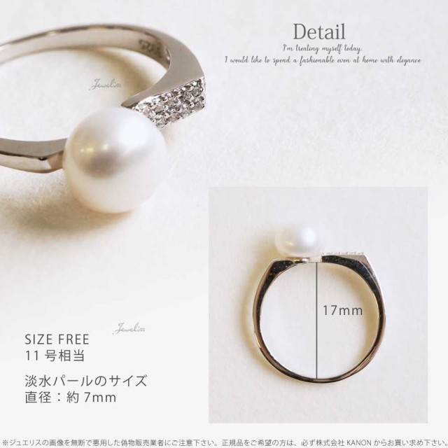 Seal限定商品 Jeweliss Plaisir 淡水真珠 一粒パール リング ラインストーン ジュエリス フリーサイズ ジュエリス ギフト プレゼント アクセサリー 注目ブランド Arnabmobility Com