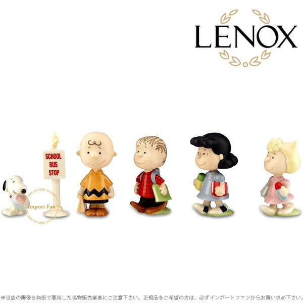 エッセンシャルズ レノックス スヌーピー 新学期 6点セット a Lenox Peanuts 6 Piece Back To School の通販はau Pay マーケット Import Fan 商品ロットナンバー 柔らかい インテリア小物 置物 その他インテリア小物 置物 Www エッセンシャルズ レノックス スヌーピー 新学期 6点セット a Lenox Peanuts 6 Piece Back To School の通販はau Pay マーケット Import Fan 商品ロットナンバー 柔らかい インテリア小物 置物 その他インテリア小物 置物 Www