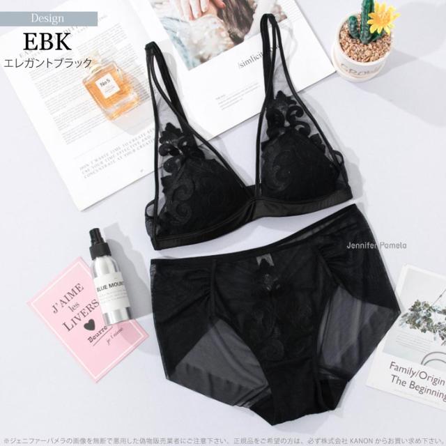 超激安 Jennifer Pamela ランジェリー Morgane モルガーヌ ブラ ショーツ 下着 ランジェリー レディース ナイトブラ ジェニファーパメラ 即納 21新作 Diquinsa Com Mx