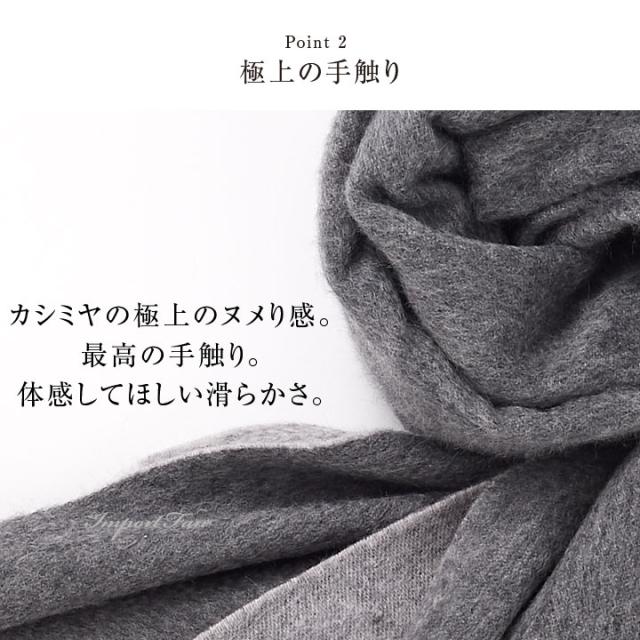注目ブランドのギフト ストール 100 カシミヤ メンズ 大判 本州のみ プレゼント ギフト バレンタイン リグレ カシミヤストール 男女兼用 リバーシブル 両面 その他ファッション小物 Sutevalle Org