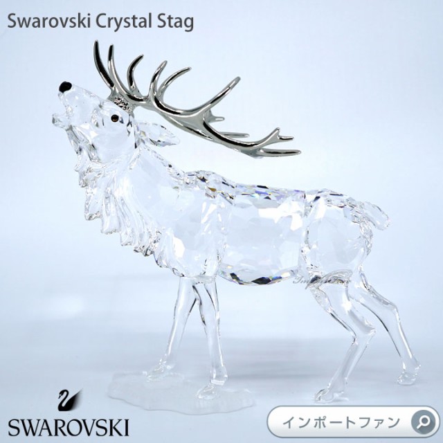 色々な Swarovski スワロフスキークリスタル 『雄鹿』 置物