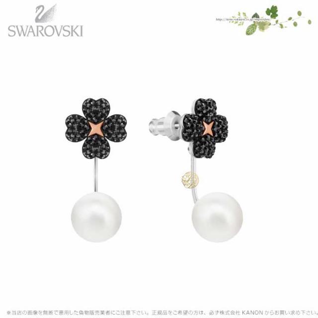 超格安一点 ラティシャ スワロフスキー ピアス Swarovski ブラック ジャケット その他アクセサリー ジュエリー Sutevalle Org 超格安一点 ラティシャ スワロフスキー ピアス Swarovski ブラック ジャケット その他アクセサリー ジュエリー Sutevalle Org
