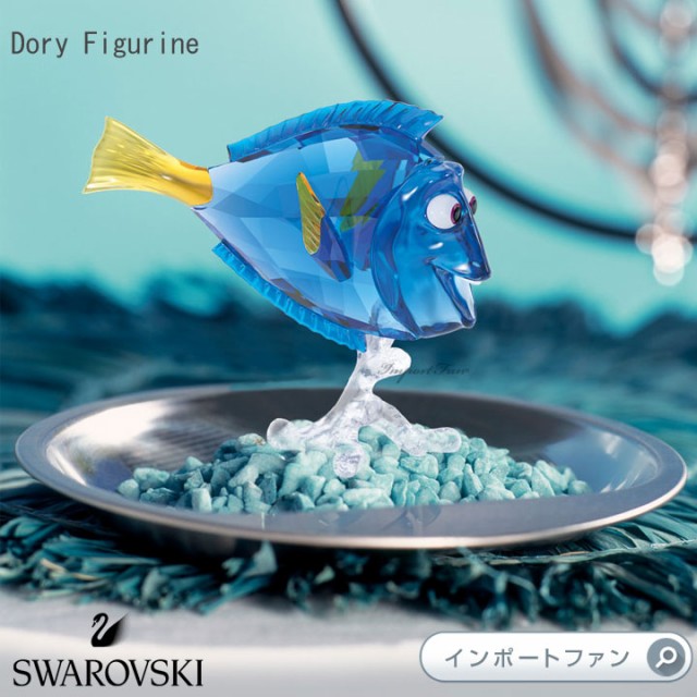 ファインディング ドリー ニモ Swarovski 通販 ディズニー Dory スワロフスキー 魚 Rohanawheels Pl ファインディング ドリー ニモ Swarovski 通販 ディズニー Dory スワロフスキー 魚 Rohanawheels Pl