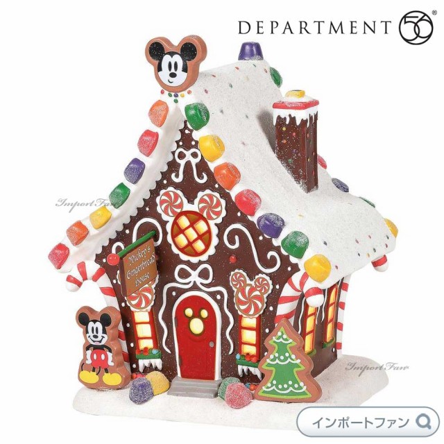 Department 56 ミッキーのお菓子の家 ミッキーマウス ミッキーのクリスマス村 6001317 Disney Snow Village  Mickey's Gingerbread Houseの通販はau PAY マーケット Import Fan au PAY マーケット－通販サイト