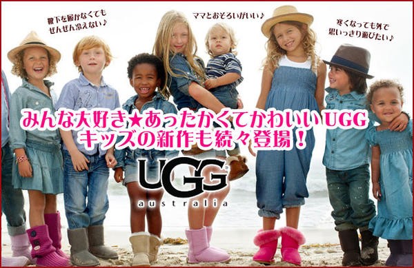 UGG アグ キッズ アンマリー スリッポン 1003086 UGG Annmarie - 靴