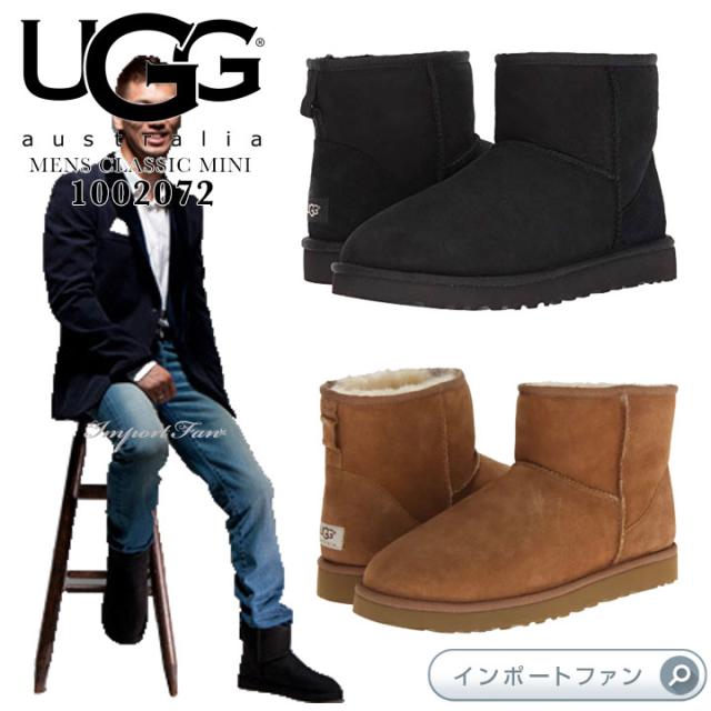 UGG ブーツ UGG アグ ブーツ ムートンブーツ クラシック ウルトラ ミニ