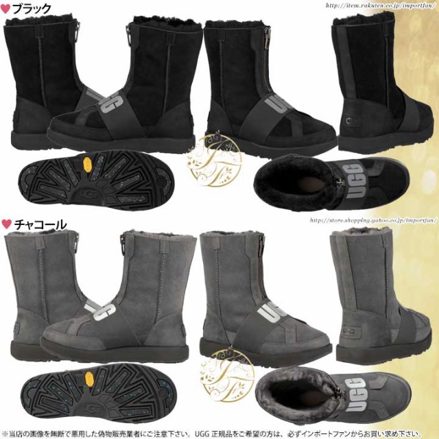 ugg conness